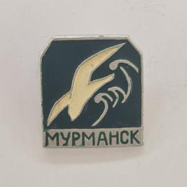 Значок СССР. Мурманск, чайка и волны, северный город. Винтажный значек.