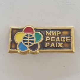 Значок СССР. Мир peace paix, цветок и глобус, фестиваль дружбы народов. Винтажный значек.