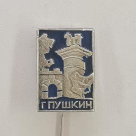 Значок СССР. Г Пушкин, архитектура, Ленинградская область. Винтажный значек.