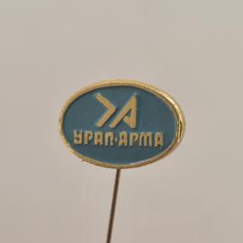 Значок СССР. Урал Артек, надпись и монограмма, детский лагерь. Винтажный значек.