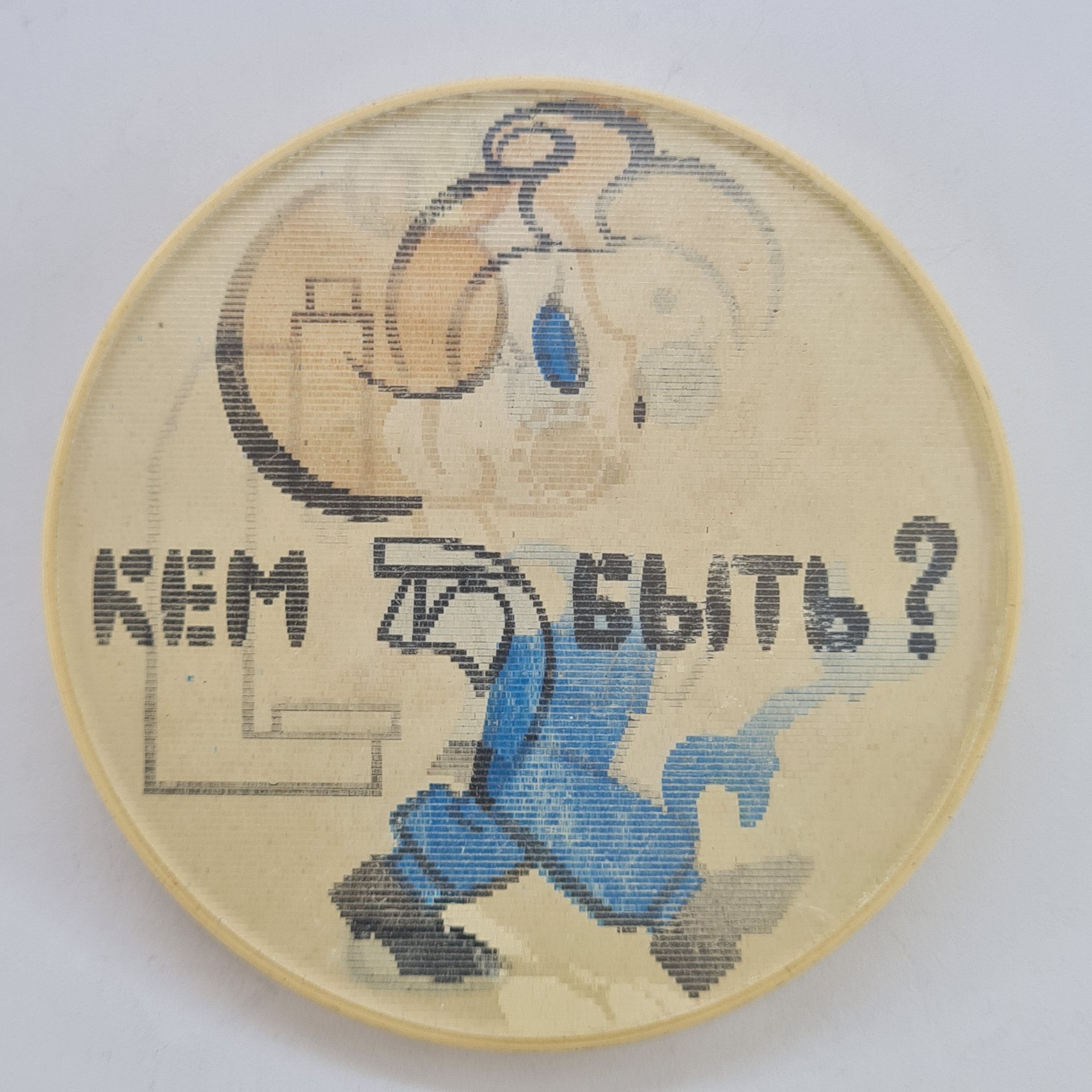 Картинка 1