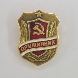 Значок СССР. Дружинник, щит, звезда, общественный порядок. Винтажный значек.