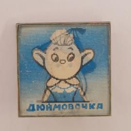 Картинка 2