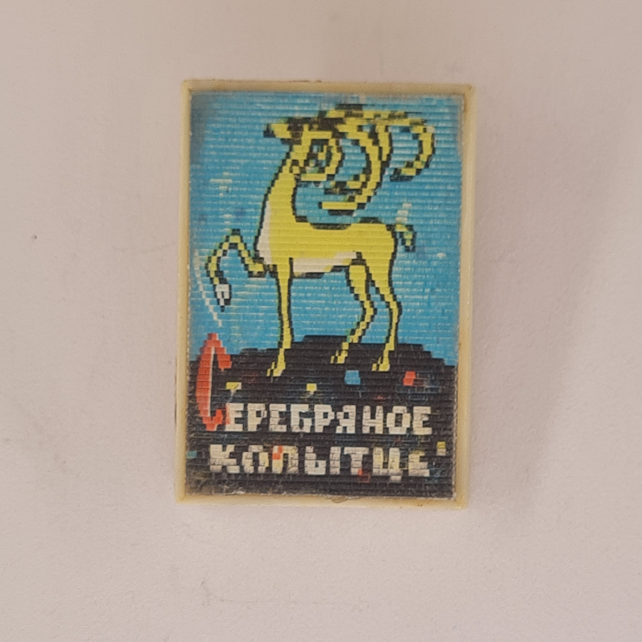 Картинка 1