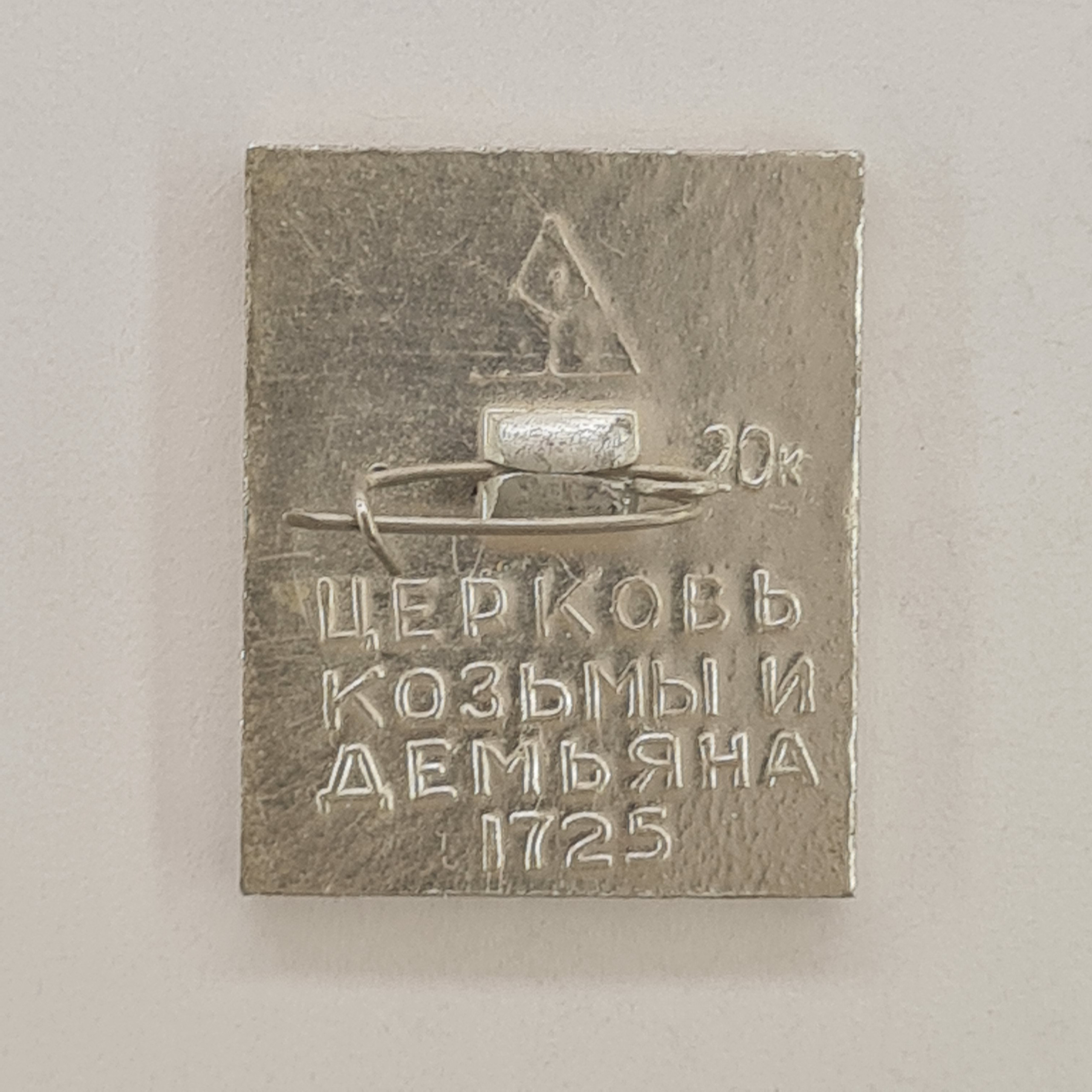 Картинка 2