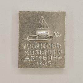Картинка 2
