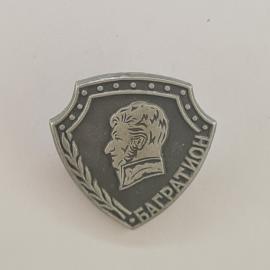 Значок СССР. Багратион, портрет полководца в щите с лавровой ветвью. Винтажный значек.