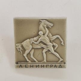 Значок СССР. Ленинград, всадник на коне, городской сюжет. Винтажный значек.