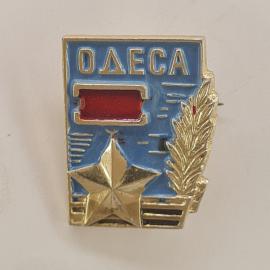 Значок СССР. Одеса, спорт, звезда и лавровая ветвь. Винтажный значек.