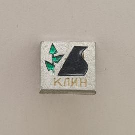 Значок СССР. Клин, силуэт птицы и ели, город Клин, Подмосковье. Винтажный значек.