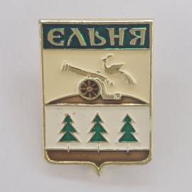 Значок СССР. Ельня, герб города, пушка, птица, ели, Смоленская область. Винтажный значек.