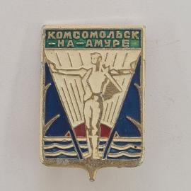 Значок СССР. Комсомольск на Амуре, Дальний Восток, спортсмен, городская тематика. Винтажный значек.