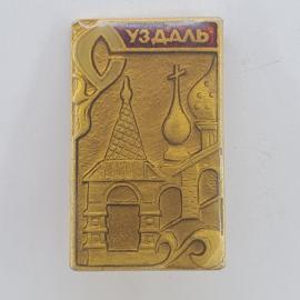 Значок СССР. Узааль, архитектура, Узбекистан. Винтажный значек.