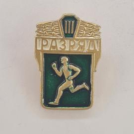 Значок СССР. Разряд, бегун с мячом, спорт. Винтажный значек.