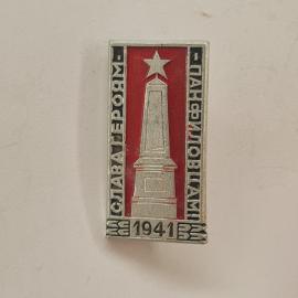 Картинка 1
