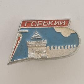 Значок СССР. Горький, городской вид с кремлевской стеной и башней. Винтажный значек.