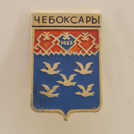 Значок СССР. Чебоксары, герб города, 1969, птицы. Винтажный значек.