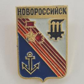 Значок СССР. Новороссийск, якорь и городской герб, Краснодарский край. Винтажный значек.