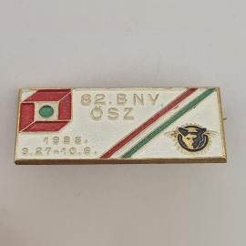 Значок СССР. Надпись 82. BNV. &Ouml;SZ, полосы и эмблема, международная тематика. Винтажный значек.