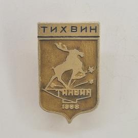 Значок СССР. Тихвин, всадник и звезды, 1983, Ленинградская область. Винтажный значек.