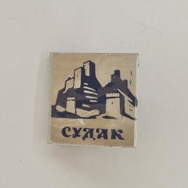 Значок СССР. Судак, крепость Крым. Винтажный значек.