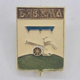 Значок СССР. Вязьма, герб города с птицей и пушкой, Смоленская область. Винтажный значек.