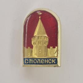 Значок СССР. Смоленск, башня крепости, город. Винтажный значек.