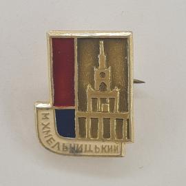 Значок СССР. Михельнишки, архитектура, башня и флаг. Винтажный значек.