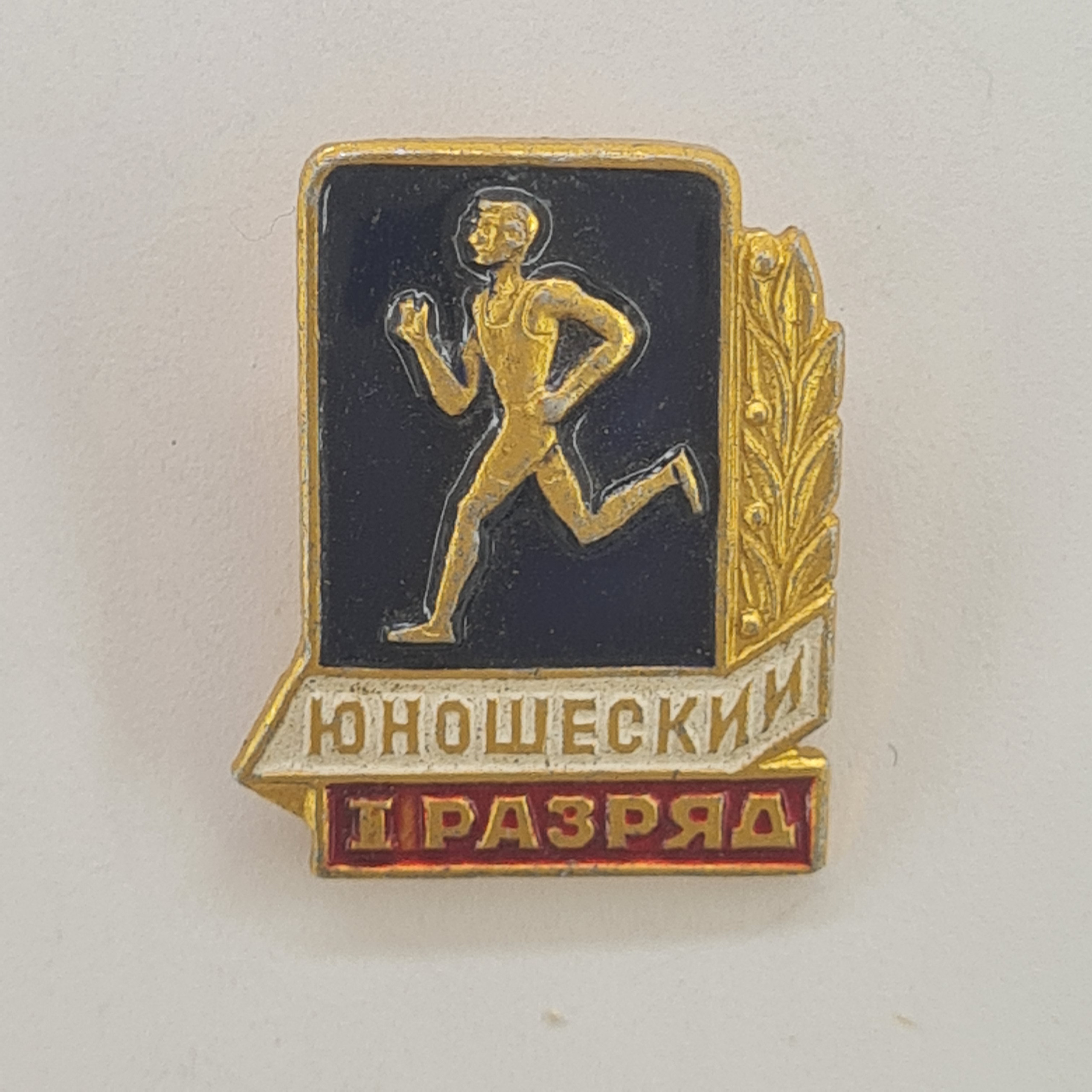 Картинка 1