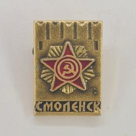 Значок СССР. Смоленск, красная звезда, город, памятный. Винтажный значек.