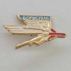 Значок СССР. Борисполь, авиация, самолет и бегун. Винтажный значек.