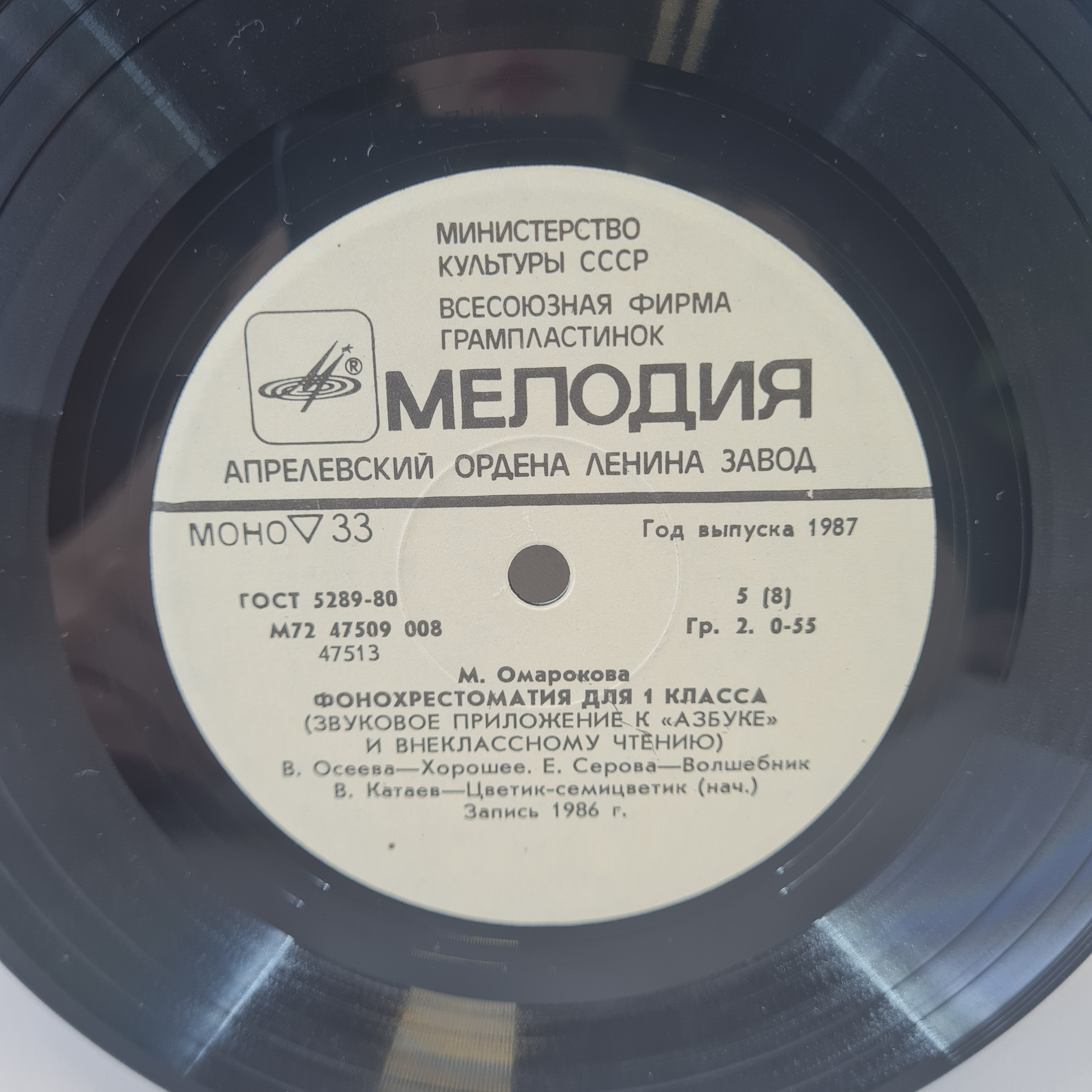 Картинка 5