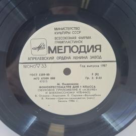 Картинка 5