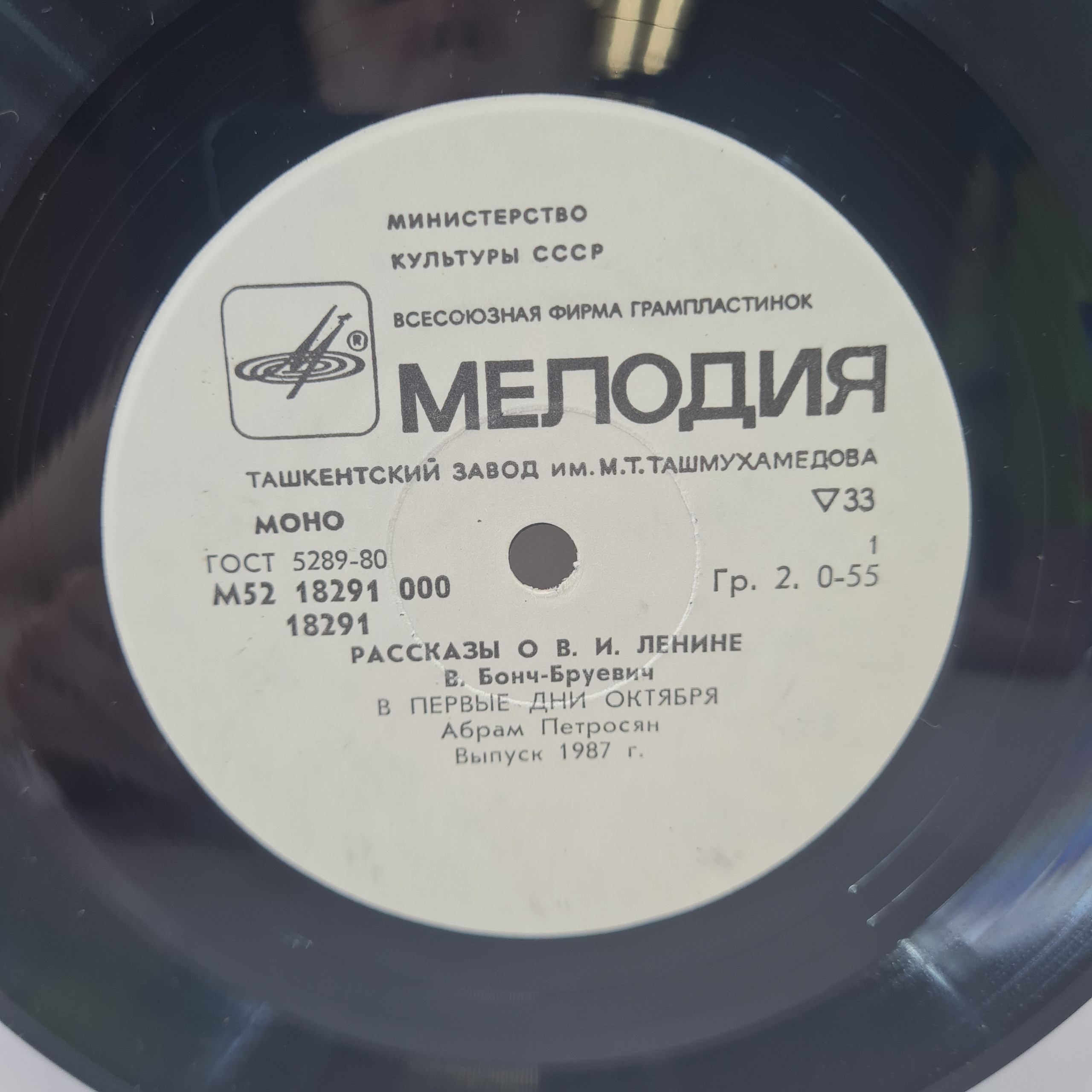 Картинка 5