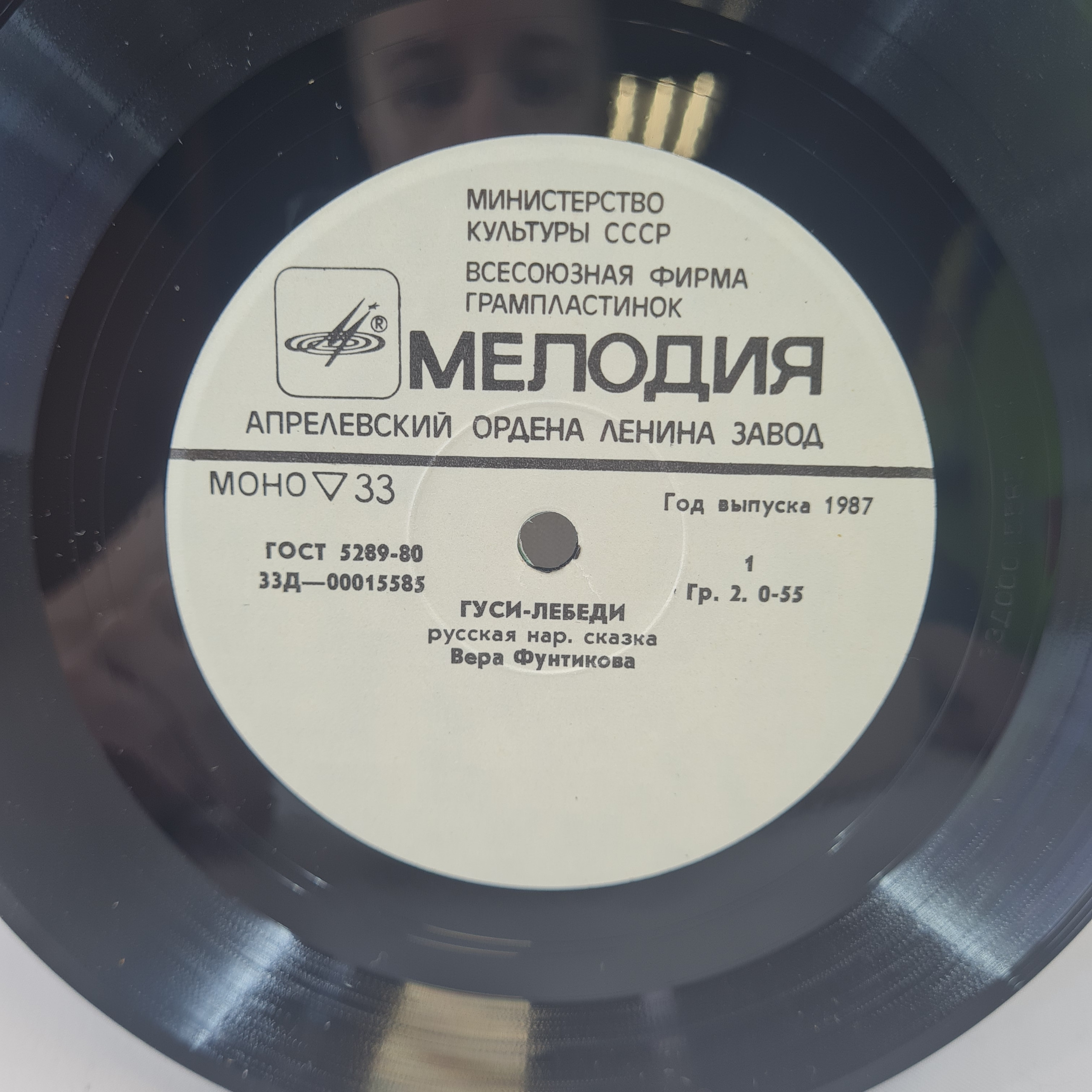 Картинка 3