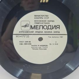 Картинка 5