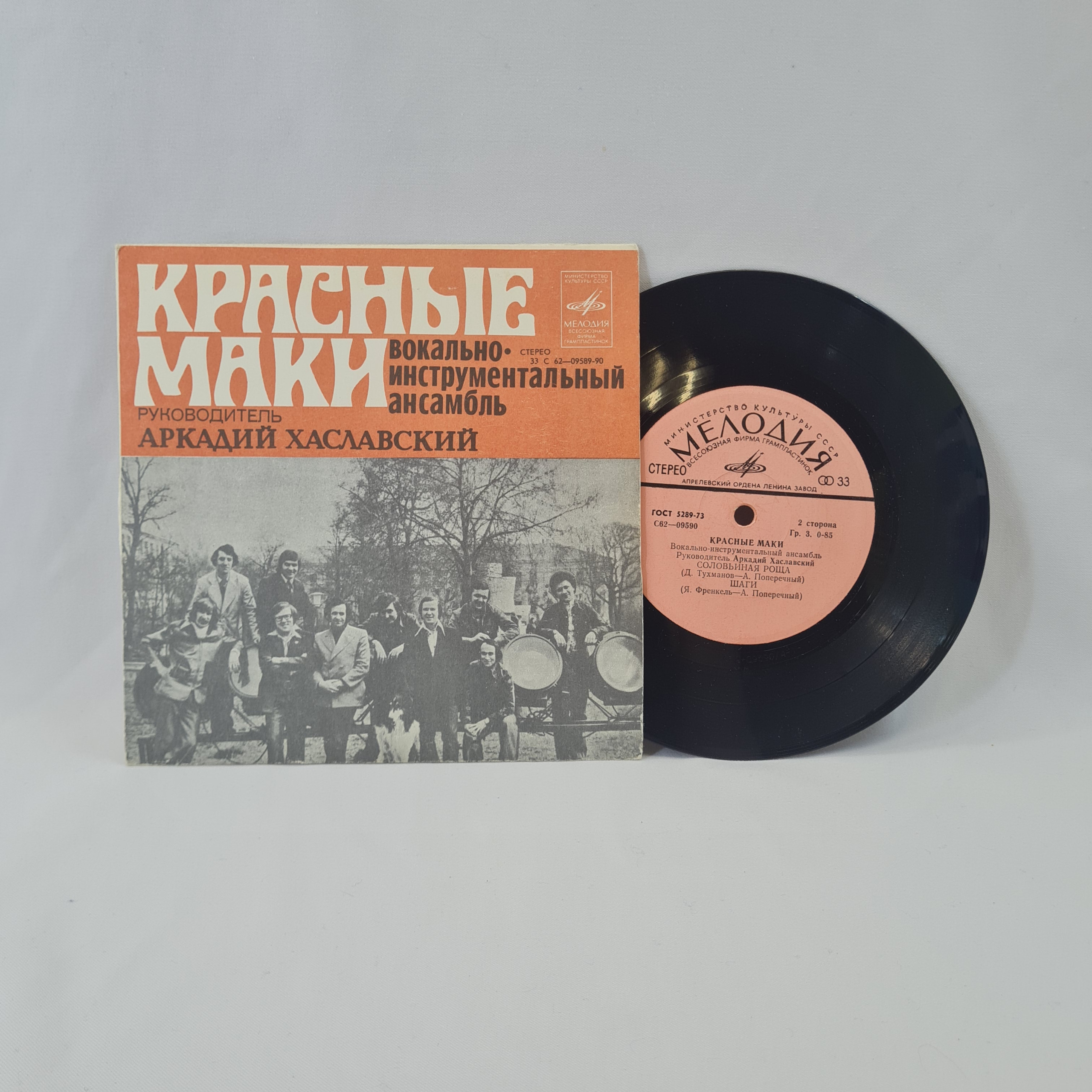 Картинка 1