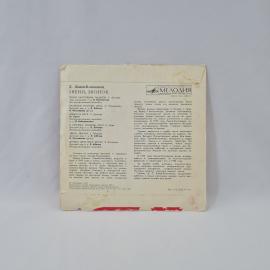 Картинка 6