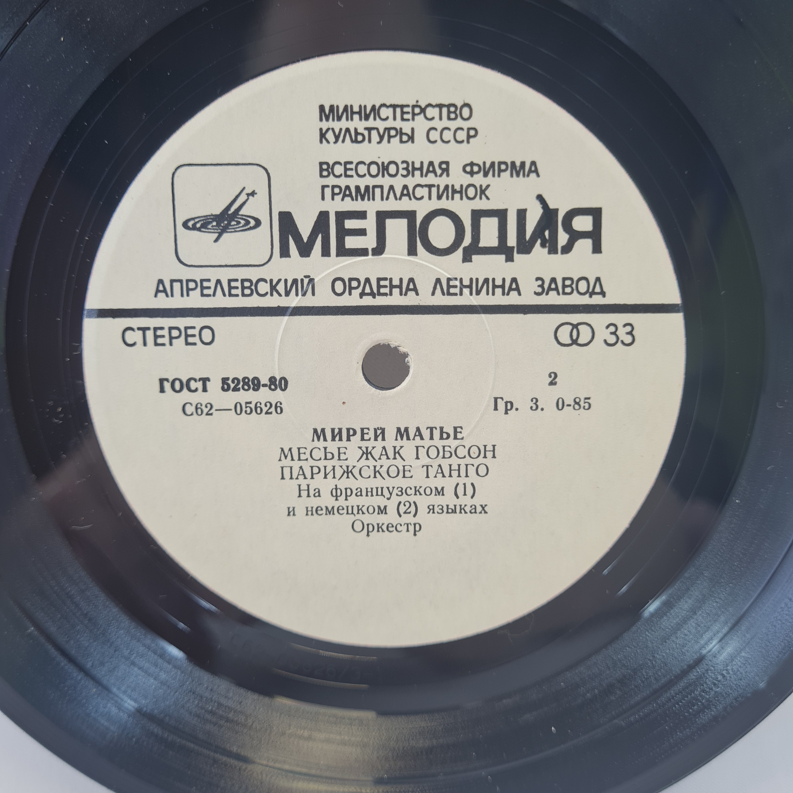 Картинка 3