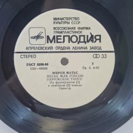 Картинка 3