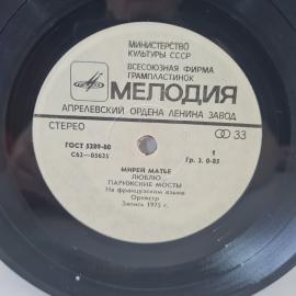 Картинка 5