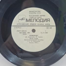 Картинка 3