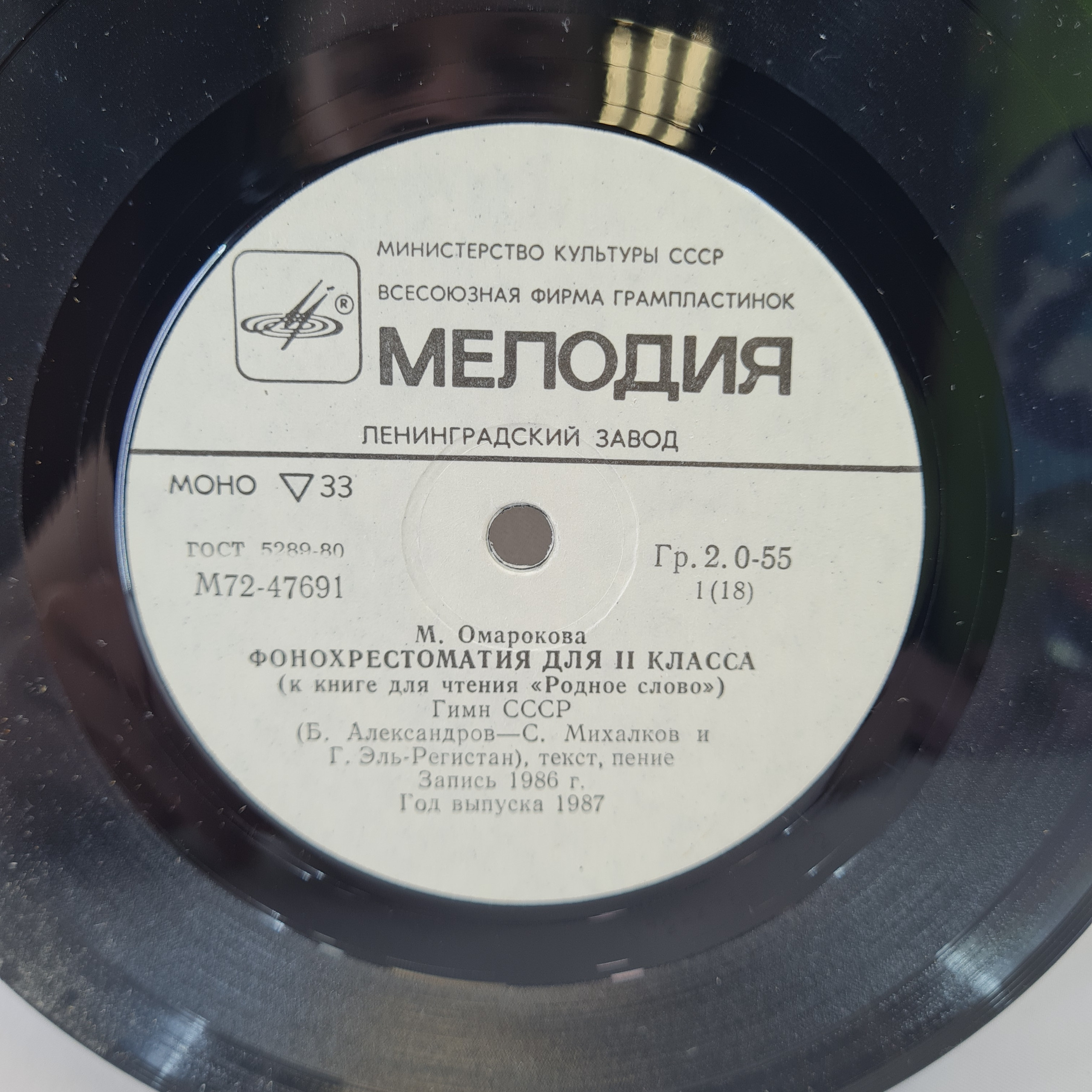 Картинка 3