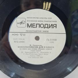 Картинка 3