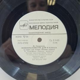 Картинка 5