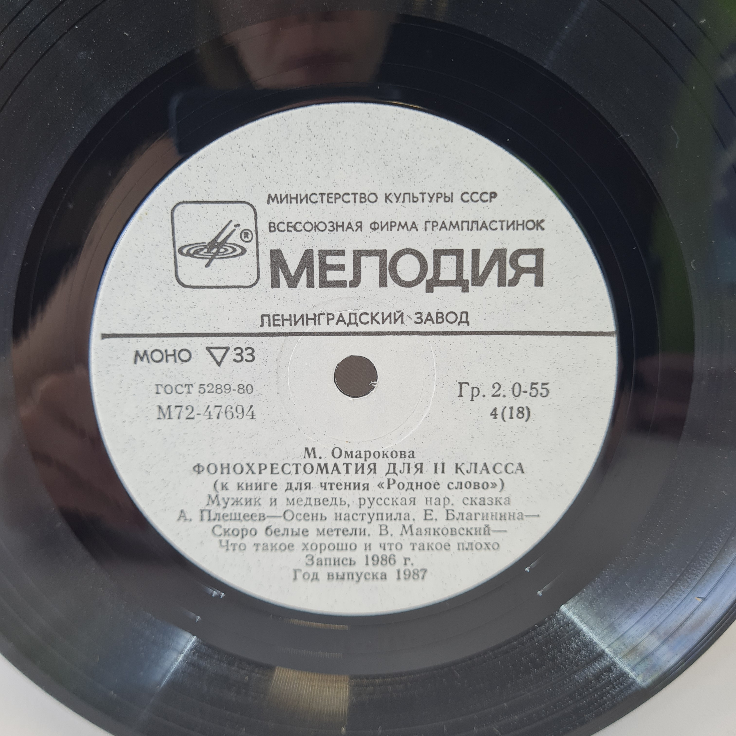 Картинка 5