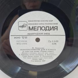 Картинка 5
