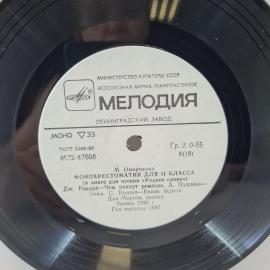 Картинка 5