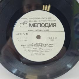 Картинка 3