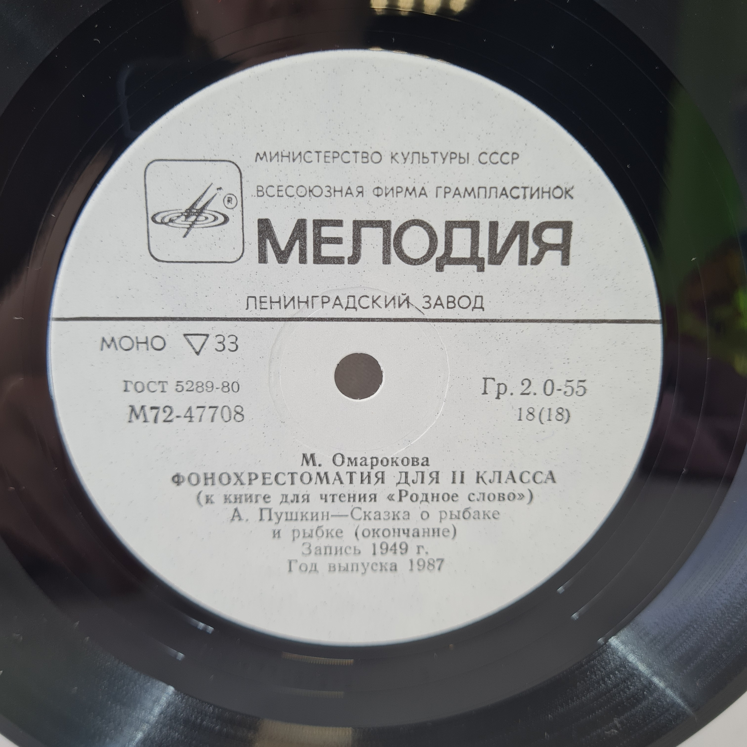 Картинка 3